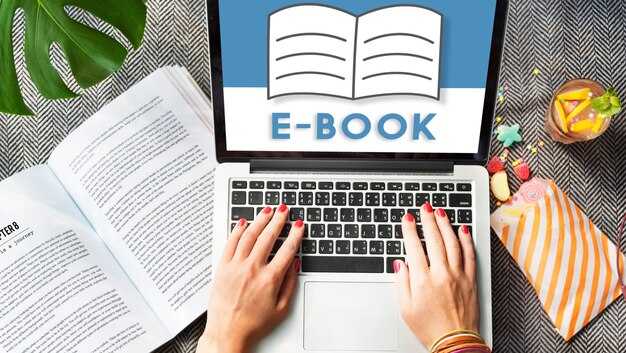 Способы поиска и сортировки книг