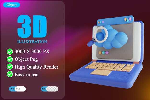 Требования к системе для работы с Direct3D