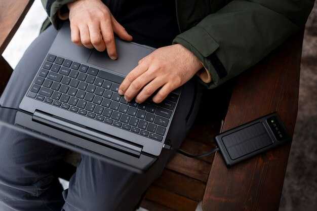 Как настроить период активного использования