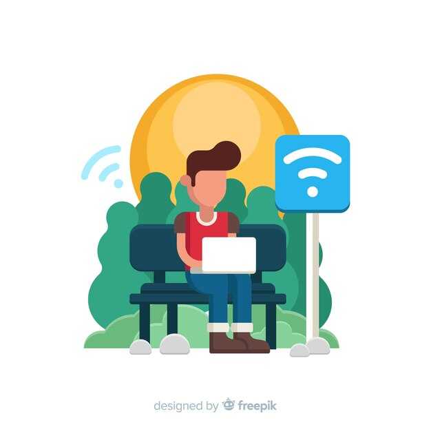Шаг 11: Проверка безопасности Wi-Fi соединения