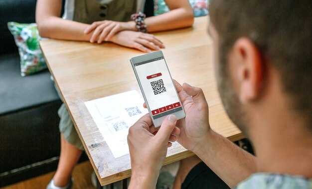 Использование QR-кода на компьютере