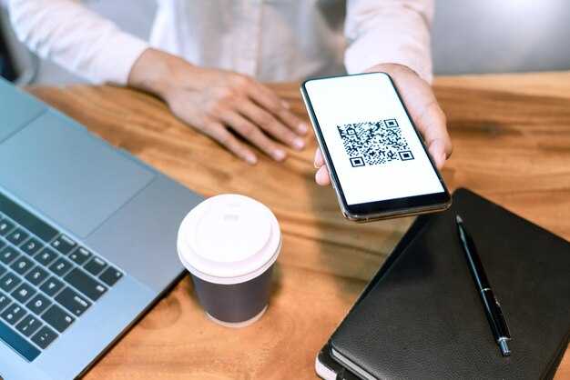 Безопасность подключения через QR-код