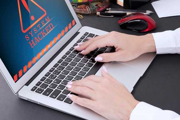 Удаление AdGuard с помощью специализированного удалятеля