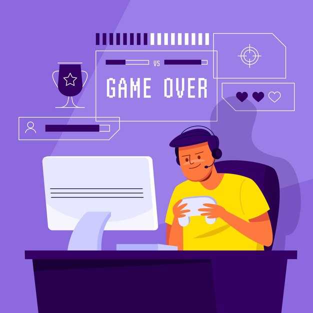 Оптимизация сетевых настроек в игре