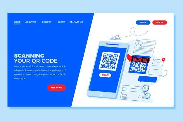 Выбор генератора QR кода