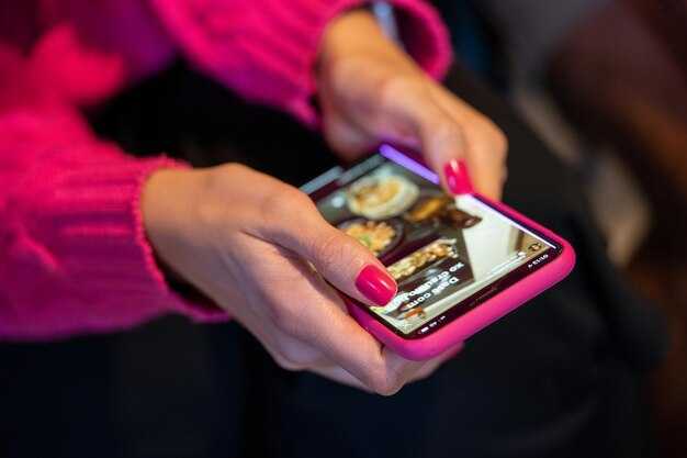 Доступ к настройкам устройства для выхода из Game Center