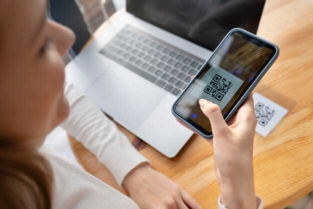 Часто задаваемые вопросы по входу через QR-код